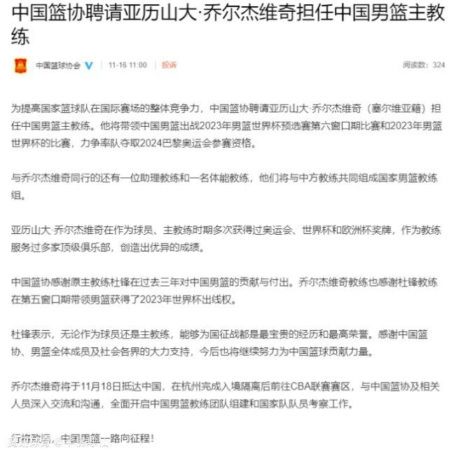 据葡萄牙媒体爆料，富有争议的是片中美国小姐LGBTQ+身份的人设